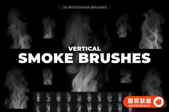 [PS笔刷]20支立式烟雾笔刷 20 Vertical Smoke Brushes@35129