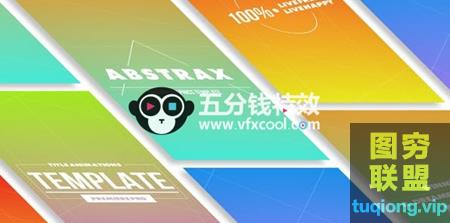 [PR预设]PR预设 文字排版标题动画 Abstrax Titles MOGRT@14578