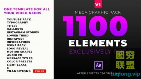 [AE模板]1010个转场字幕条标题图形呼出线条边栏LOGO排版设计包装Mega @13395