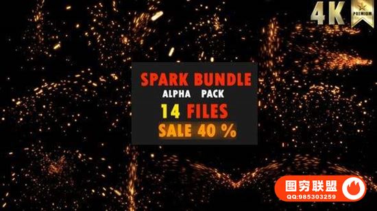 [视效素材]4K视频素材-14个飞溅喷洒的火星粒子4K视频素材 有透明通道@20160