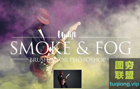 [PS笔刷][火焰烟雾笔刷] 情绪人像烟雾合成PS笔刷下载 Smoke & Fog Brus@16125