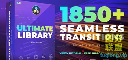 [达芬奇模板]达芬奇预设-1850无缝转场耀斑漏光音效素材包 支持达芬奇17@27048