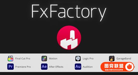 [FCPX插件]超强视觉特效FCPX/AE/PR插件包 FxFactory Pro 8.0.13@38603