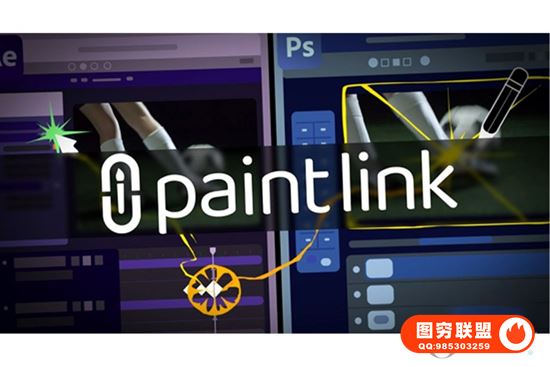 [AE/PR插件]AE与PS动态链接关键帧逐帧动画绘制插件 Paint Link V1.0.8 W@38475