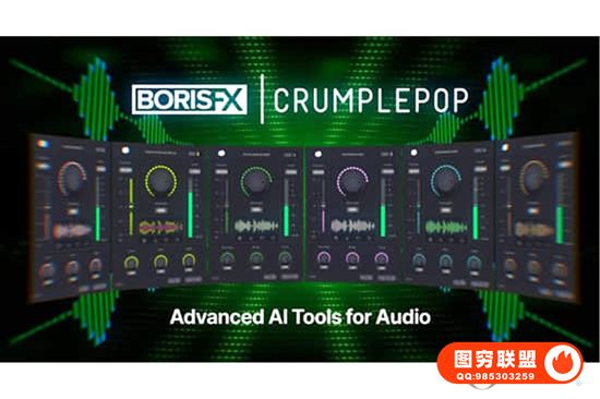 [WIN版软件]音频降噪去杂音回响修复增强AU/PR/达芬奇/VST3插件 CrumplePop@38402