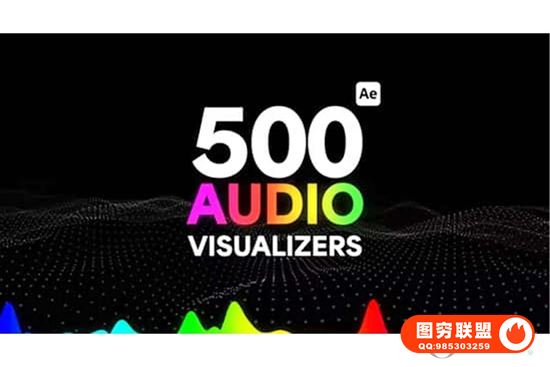 [AE模板]500种创意音频可视化图形主题包装宣传动画 Audio Visuali@38317