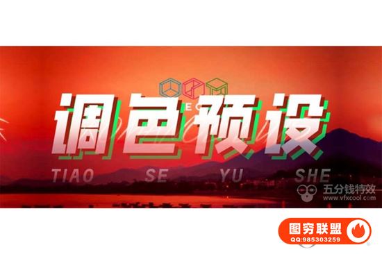 [LR预设]534组调色预设@37890