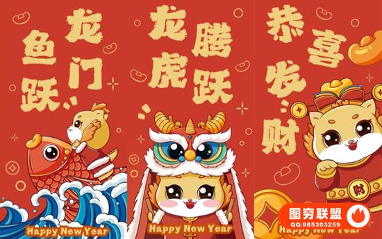 [PSD模板]PS模版 新年春节红包封面PSD源文件模板合集@37678