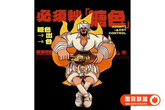 [字体]免费商用 馒头黑体免费下载@37273