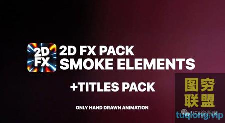[FCPX插件]12个二维卡通手绘烟雾MG动画+3个文字标题动画!@14164