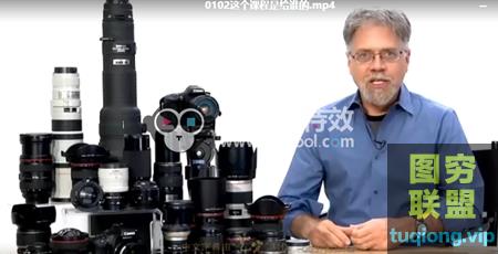 [摄影教程]单反镜头详细讲解，中文字幕教程！@15666