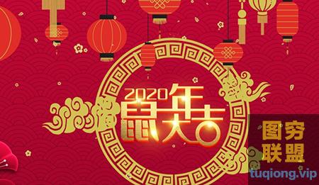 [AE模板]年鼠年开场片头ae包装模板@21463