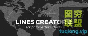 [AE脚本]AE物体点连线脚本 aesweets Lines Creator v2.0.0 @8249