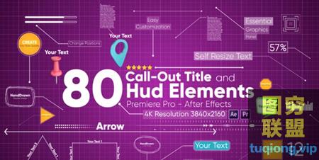 [PR预设]Premiere预设：80种线条呼出文字标题注释动画！@5267