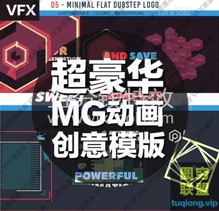 [AE模板]MG动画不会做，不存在的，看看这套干货，19年让你笑开花！@1124