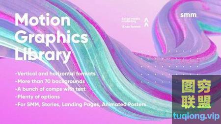 [PR模板]时尚绚丽抽象背景文字标题竖屏设计排版动画 Motion Graphic@17667