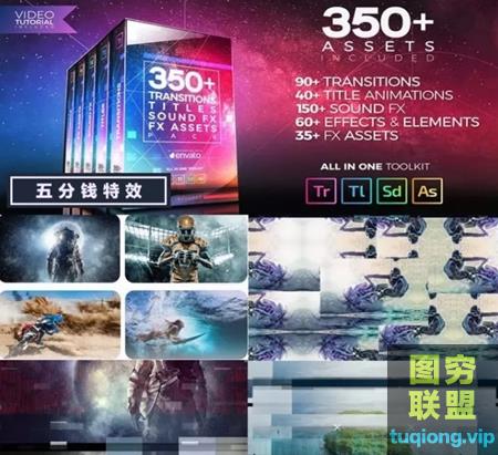 [PR模板]PR无缝转场套装，视频、标题、音效素材,一套就够！@7464