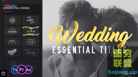 [AE模板][Premiere预设] 浪漫婚礼文字标题包装动画 Essential@18328