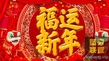 [视频素材]精选25款牛年开场片头+100组LED视频背景素材@26400