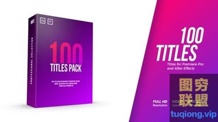 [PR预设]100组简洁文字标题人物介绍预设，支持PR AE！@10171