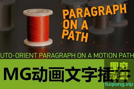 [AE插件]路径排列文字标题MG动画 Paragraph on a Path v1@21406
