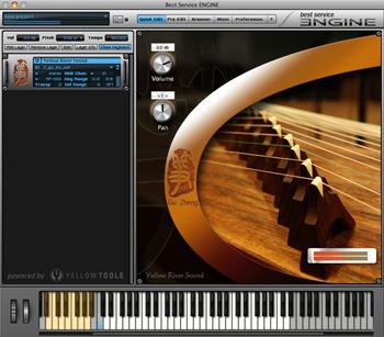 黄河古筝 Best Service Gu Zheng for ENGINE
