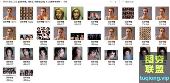 2000个艺用人体之【面部表情】漫画【人物表情五官】素材