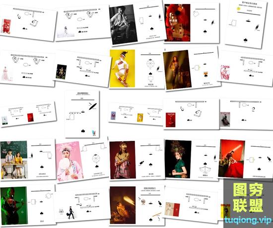 商业时尚大片人像摄影布光灯位图