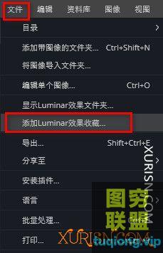 Skylum – 51个Luminar 扩展效果包  EyeEm Creators for Luminar (Win/MacOS)