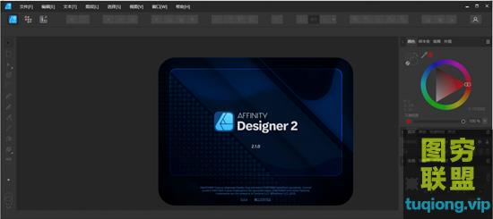 图形处理、设计、排版Serif Affinity Suite v2.1.0.1799  3 in...中文版