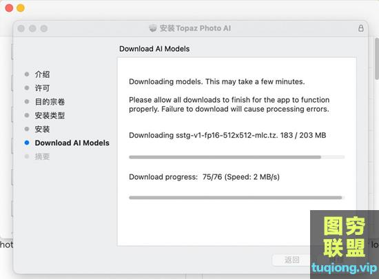 Topaz photo AI 1.3.0 for mac 英文版