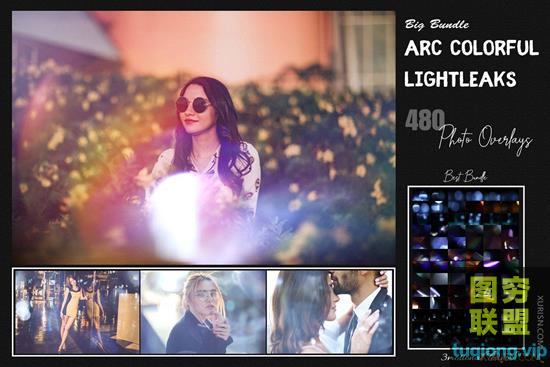 480张唯美梦幻多彩光斑漏光镜头光晕叠加素材包