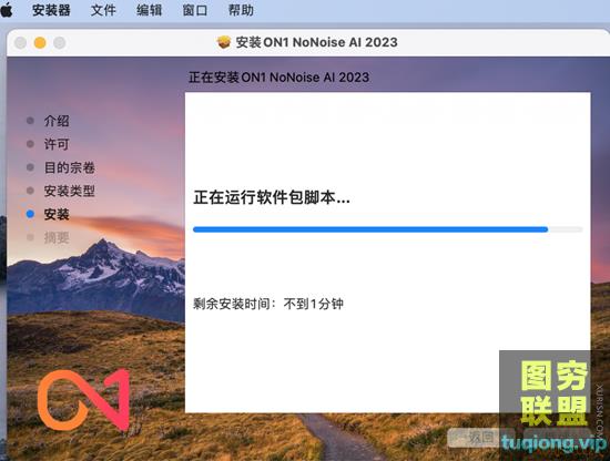 ON1 NoNoise AI 2023 for mac(智能降噪) m1v17.1.1.13585中文版