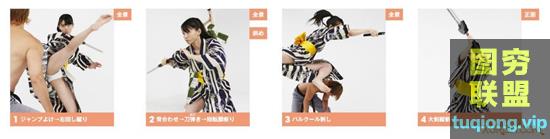 人体动态素材《日本少女刀枪武器格斗动作》PDF图片集