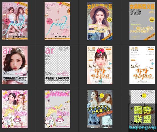 26P 日系时尚写真摄影大片杂志风格主题PSD分层模板素材