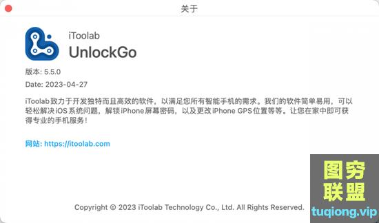 iphone解锁工具UnlockGo 5.5.0 macOS中文版