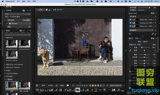 创意摄影图像编辑器Exposure X7 Bundle 7.1.7.2 MAC中文汉化版