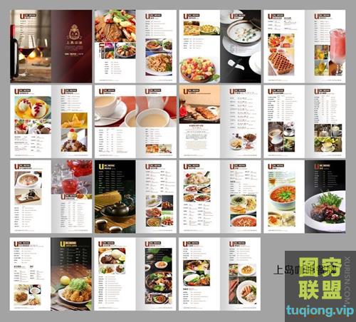 16款上岛咖啡画册菜单菜谱西餐厅菜式广告设计PSD分层模板