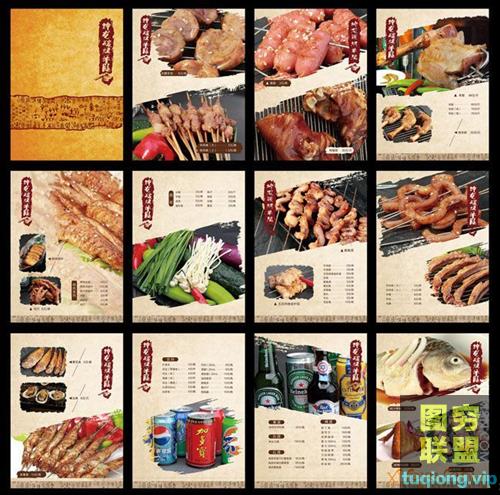 12款烧烤单菜单菜谱饮料目录烤羊排鸡翅烧烤设计PSD分层模板