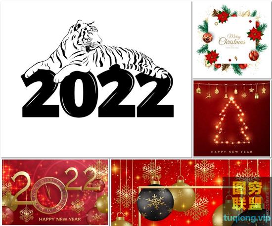 圣诞节及2022虎年新年矢量素材集 圣诞树 玩具 节日饰品