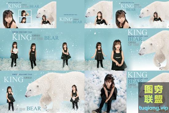 7P影楼儿童写真《北国童话》相册抠图PSD模板