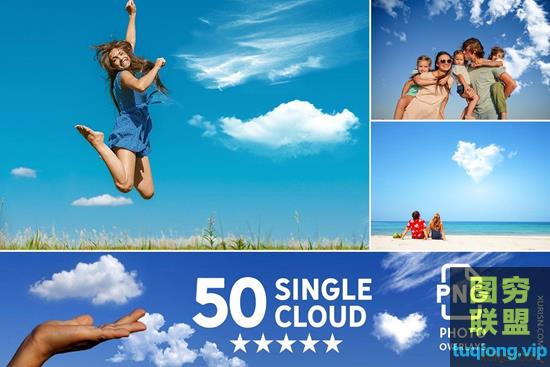 50张高清单云朵照片透明PNG叠加层素材Single Clouds Photo Overlays