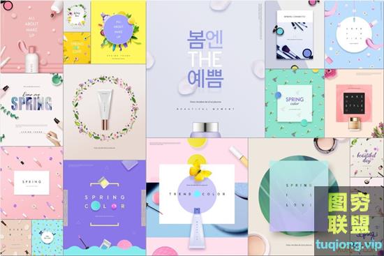 20款高端韩国化妆品PSD素材