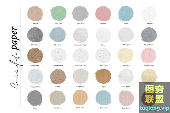 30张高清工艺纸牛皮纸纹理背景贴图素材包Craft Paper