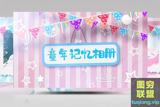 小清新蓝粉儿童成长回忆相册AE模板