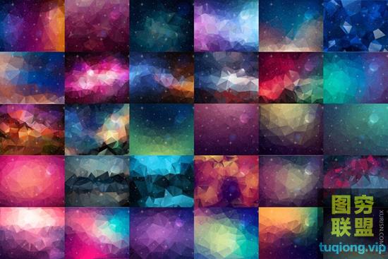 30款低多边形星空高清背景矢量AI素材