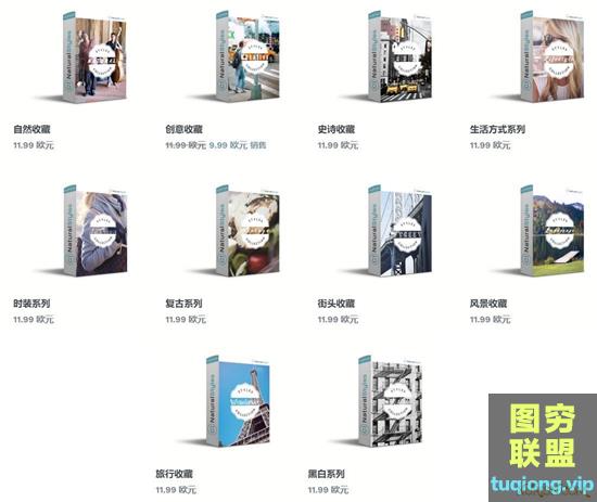 c1naturalstyles 10套 Capture One 终极样式预设包 中英文版