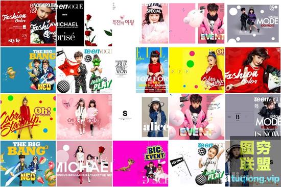 40款高清影楼儿童潮童相册PSD模板设计素材