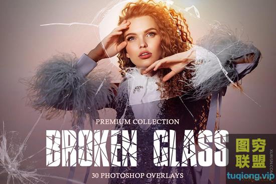 30P 破碎玻璃PNG透明叠加PS合成素材Broken Glass Photoshop Overlays