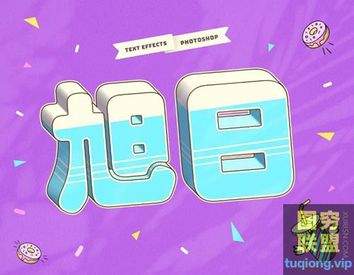 8款艺术文字特效PSD模板